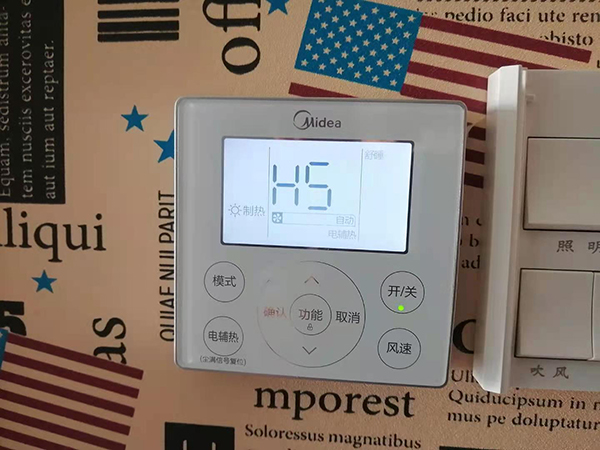 汇川美的空调维修