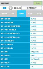 汇川中央空调维修电话是多少