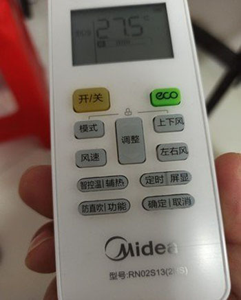 汇川空调遥控器打不开